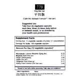 T79 Calm the Stomach Formula, Ping Wei San 100 vcaps by TCMzone
