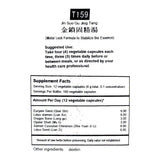 T159 Metal Lock Formula to Stabilize the Essence, Jin Suo Gu Jing Tang 100 vcaps by TCMzone
