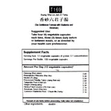 T169 Six-Gentleman Formula with Aucklandia and Amomum, Xiang Sha Liu Jun Zi Tang 100 vcaps by TCMzone