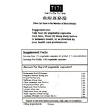 T171 Drive Out Stasis in the Mansion of Blood formula, Xue Fu Zhu Yu Tang 100 vcaps by TCMzone